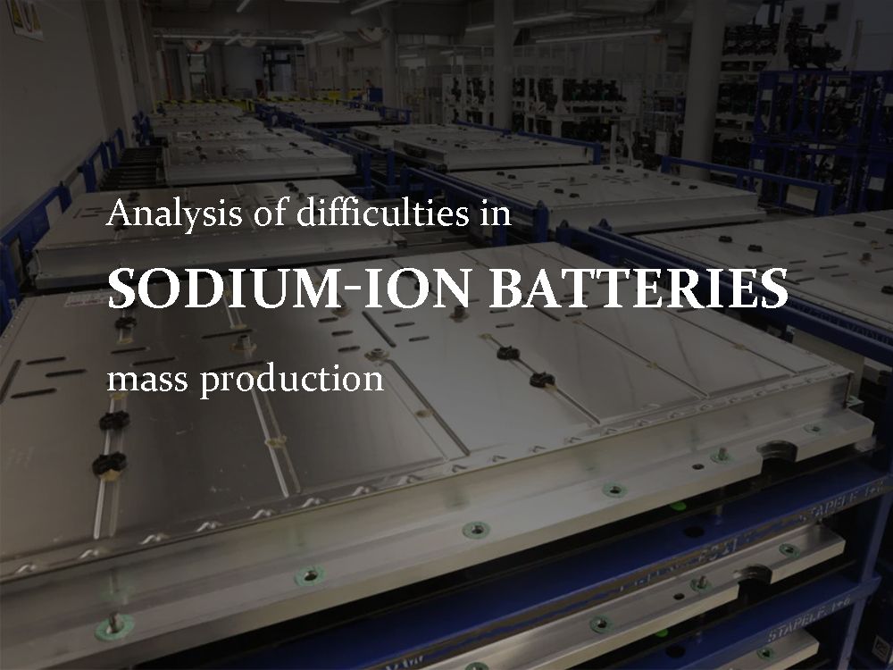鈉離子電池量產難點分析