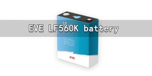 億緯LF560K電池