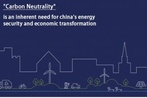 碳中和是中國能源安全和經濟轉型的內在需要