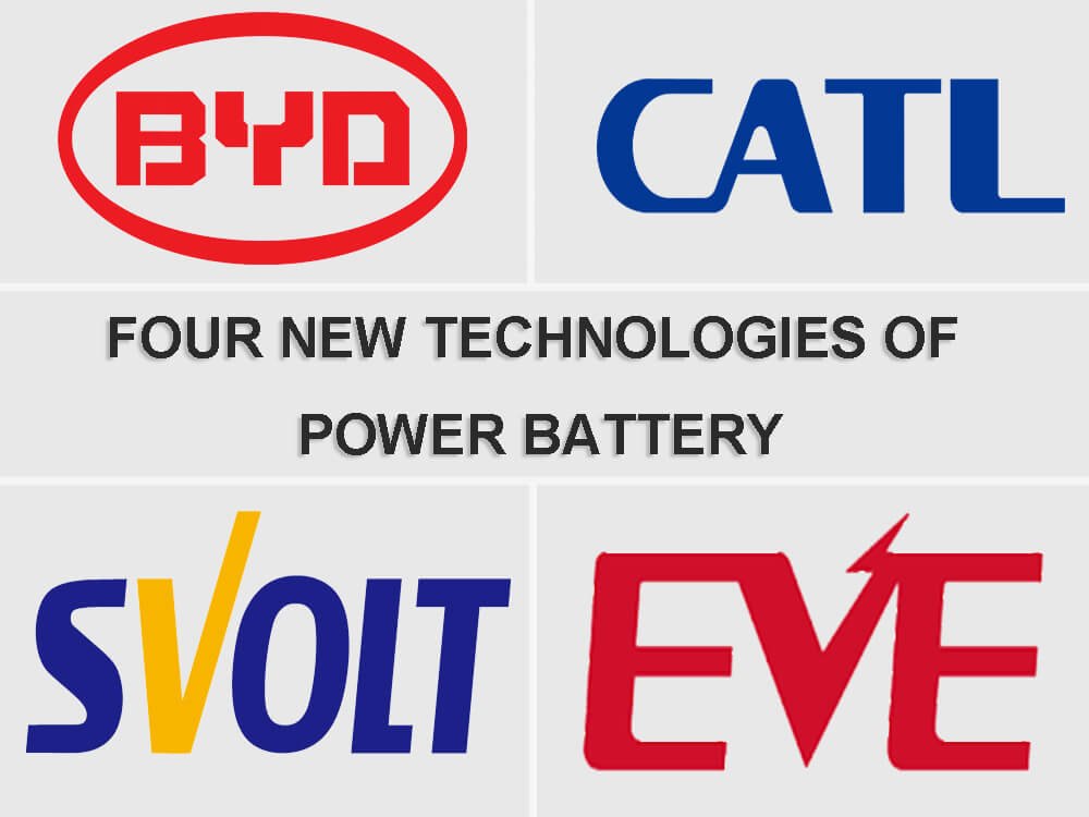 四種動力電池技術(shù)-寧德時(shí)代 VS 比亞迪和蜂巢, 億緯