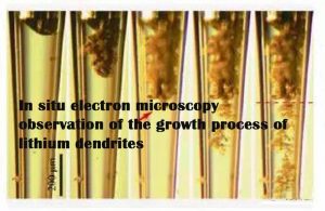 鋰枝晶生長(zhǎng)過程的原位電子顯微鏡觀察