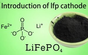 LFP陰極的介紹