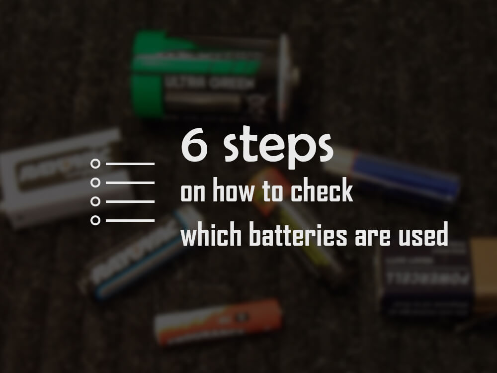 如何檢查哪些電池是用過的6個(gè)步驟