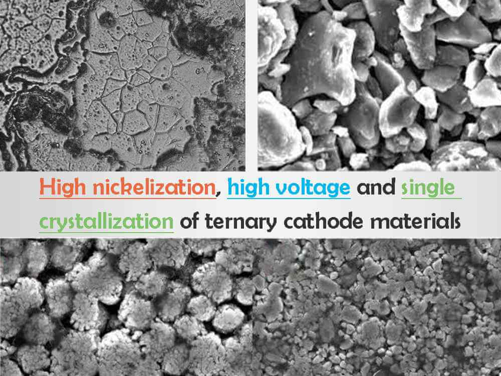 三元正極材料的高鎳化、高電壓和單晶化