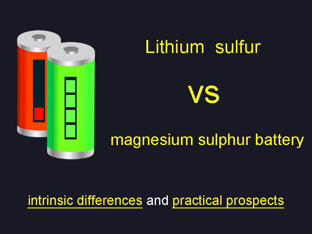鋰硫電池與鎂硫電池–內(nèi)在差異與實(shí)踐角度
